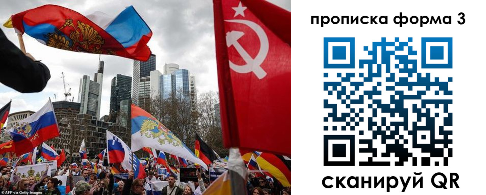 временная регистрация для всех в Приморском крае