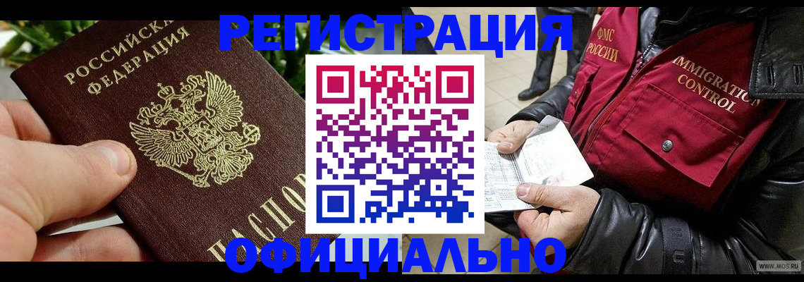 пропишу в квартире в Приморском крае